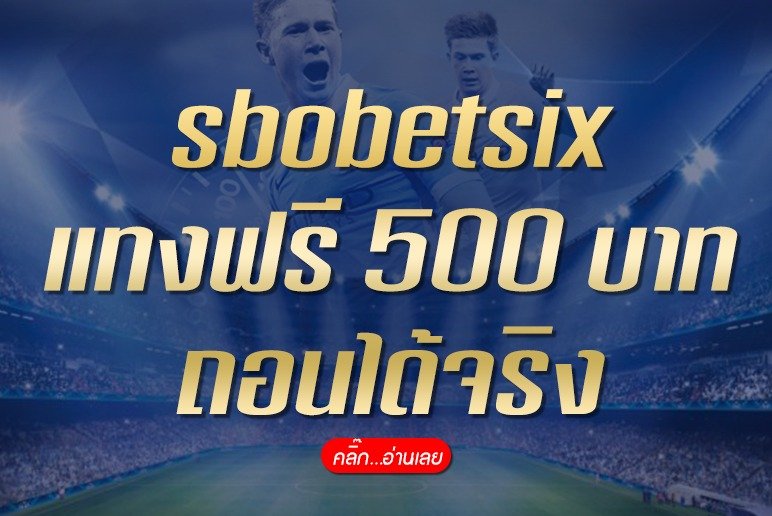 SBOBETSIX