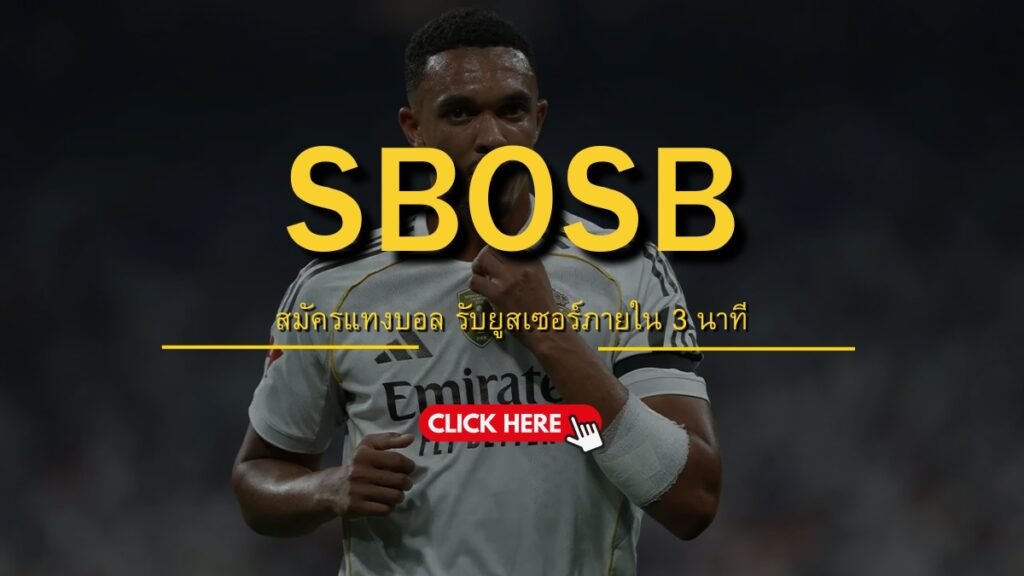 SBOSB