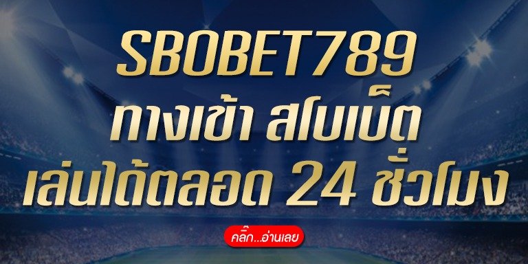 SBOBET789
