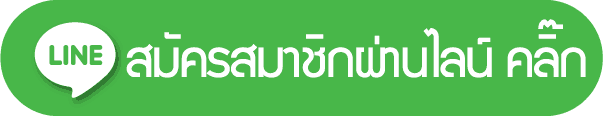 ไลน์ sbobet168