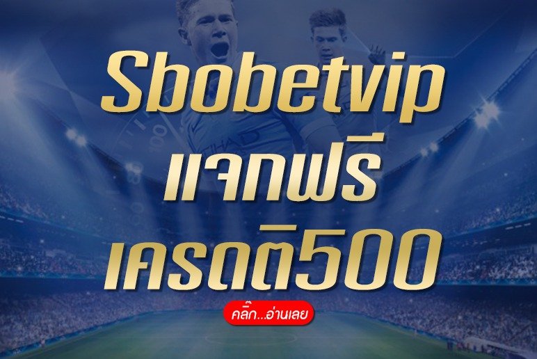 Sbobetvip