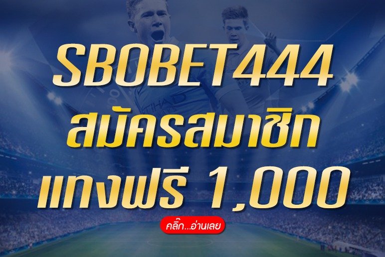 SBOBET444