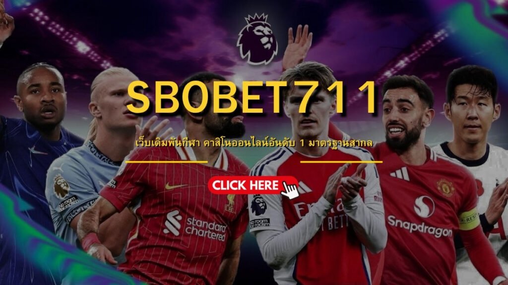 SBOBET711