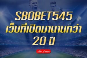 SBOBET545